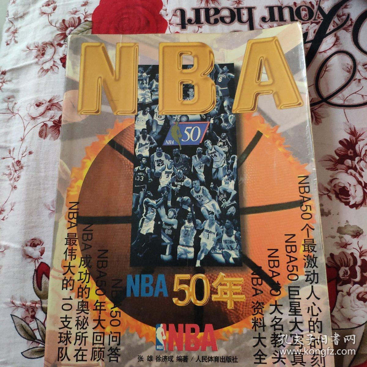 战术发挥了