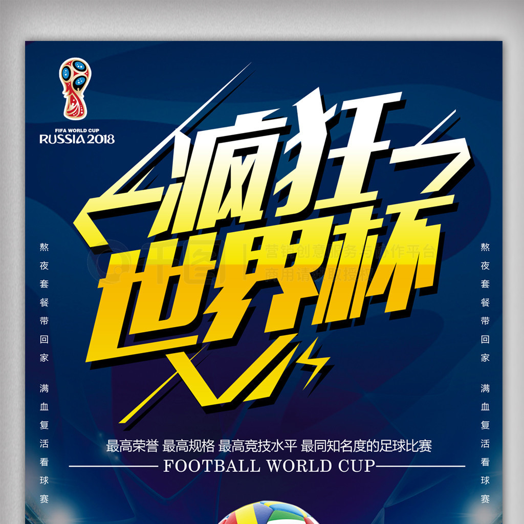 外心理