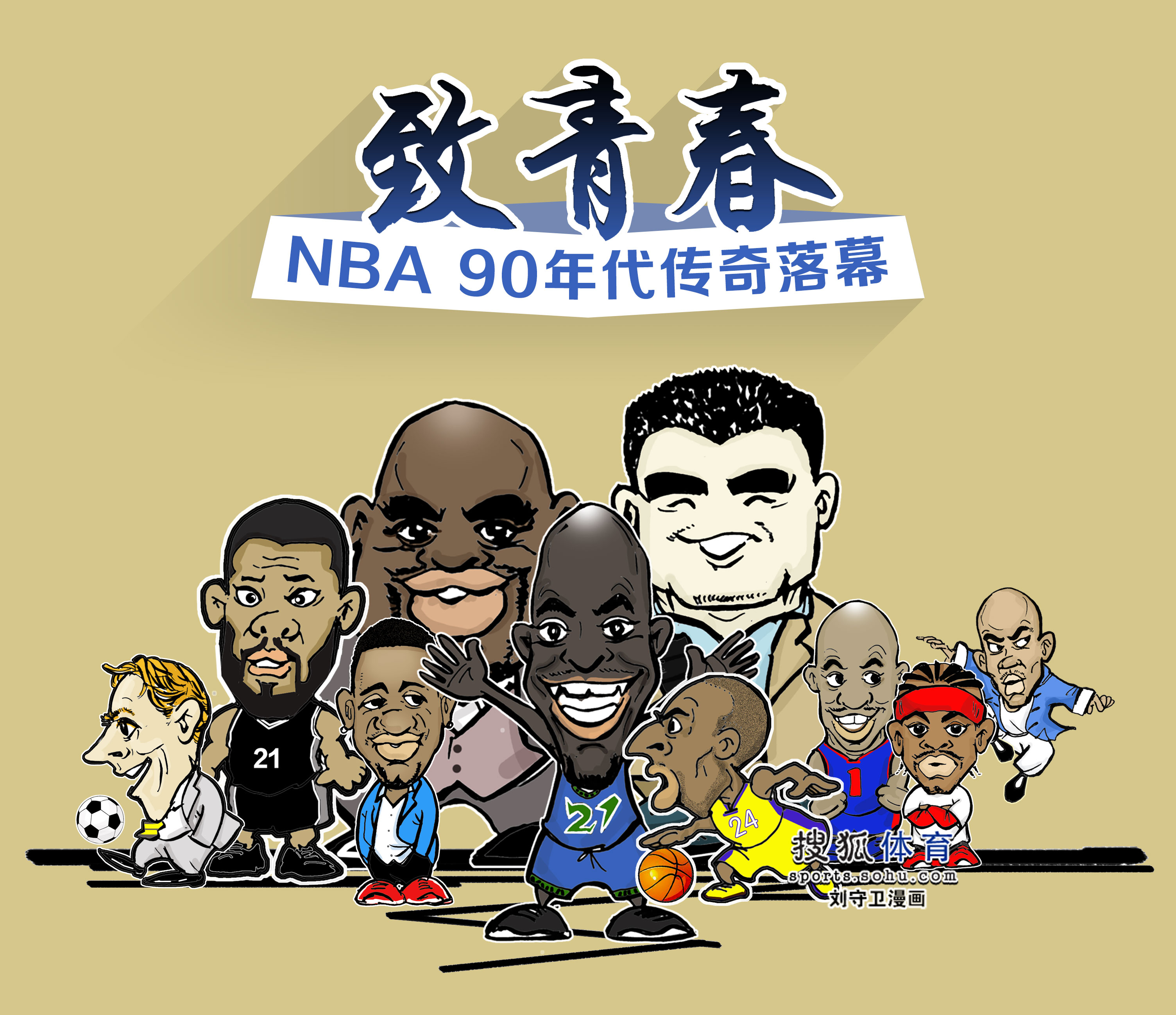 地俱