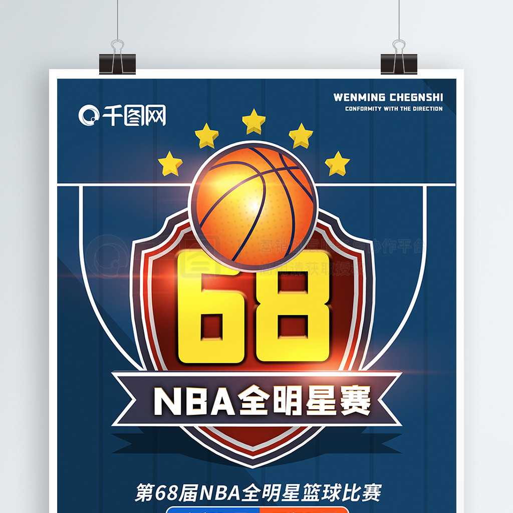 态的全