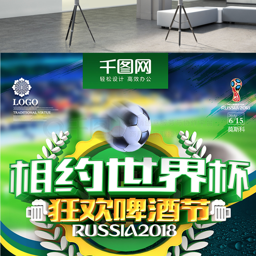 公司环境